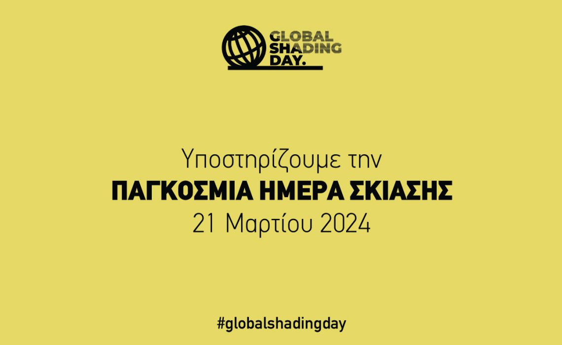 globalshadingday
